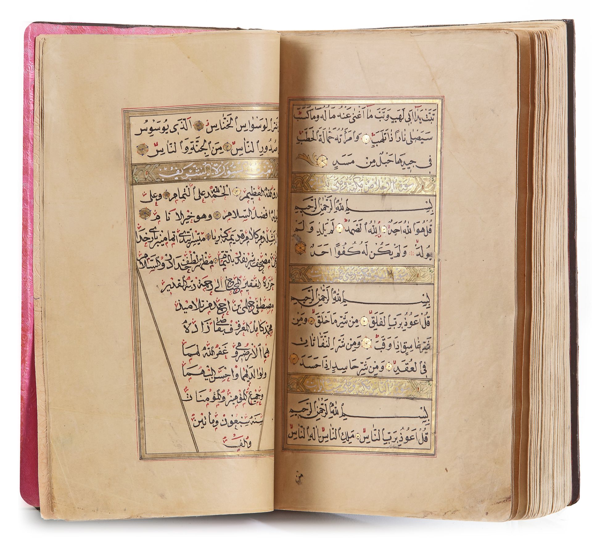 AN ILLUMINATED QURAN, COPIED BY MUSTAFA HELMI IBN AHMAD, STUDENT OF MEHMED KAMIL, OTTOMAN, TURKEY, D - Bild 2 aus 3