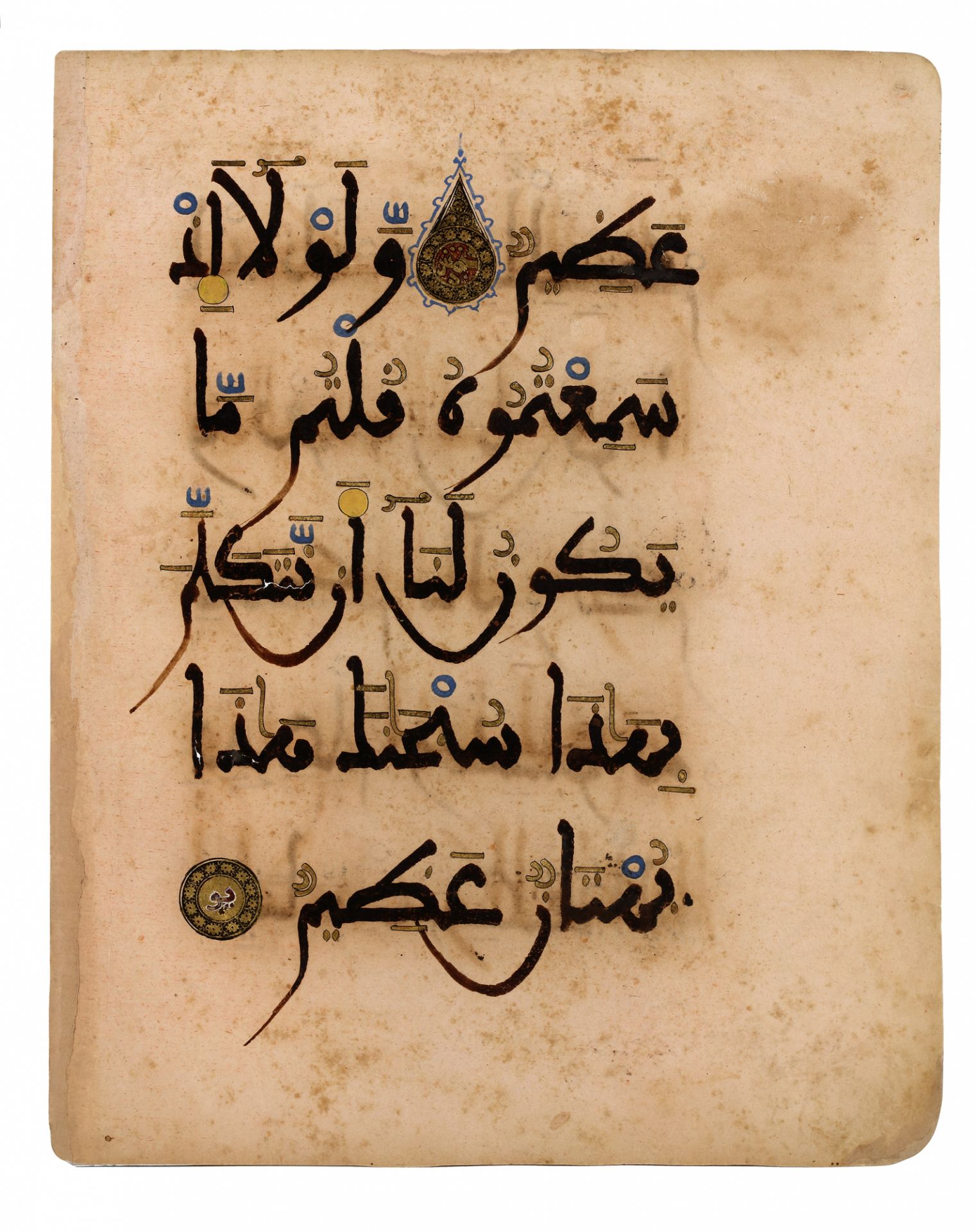 A RARE ANDALUSIAN QURAN SECTION ON PINK PAPER, ANDALUSIA, 13TH CENTURY - Bild 19 aus 26