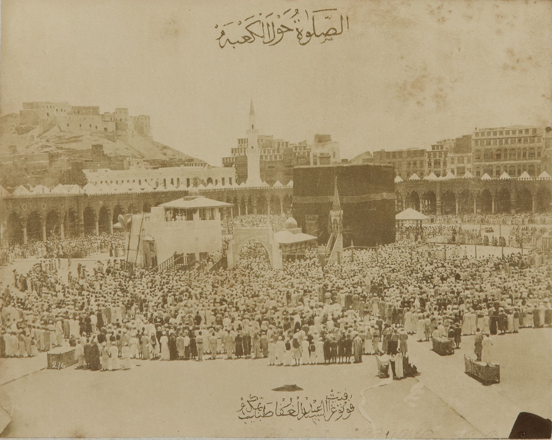 TWO RARE EARLY PHOTOGRAPHS OF MECCA BY AL-SAYYID ‘ABD AL-GHAFFAR AL-TABIB, CIRCA 1880