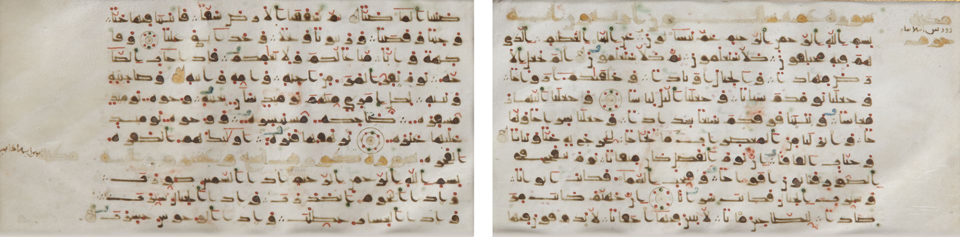 TWO KAIROUAN WESTERN KUFIC QURAN FOLIOS, KAIROUAN, 10TH-11TH CENTURY