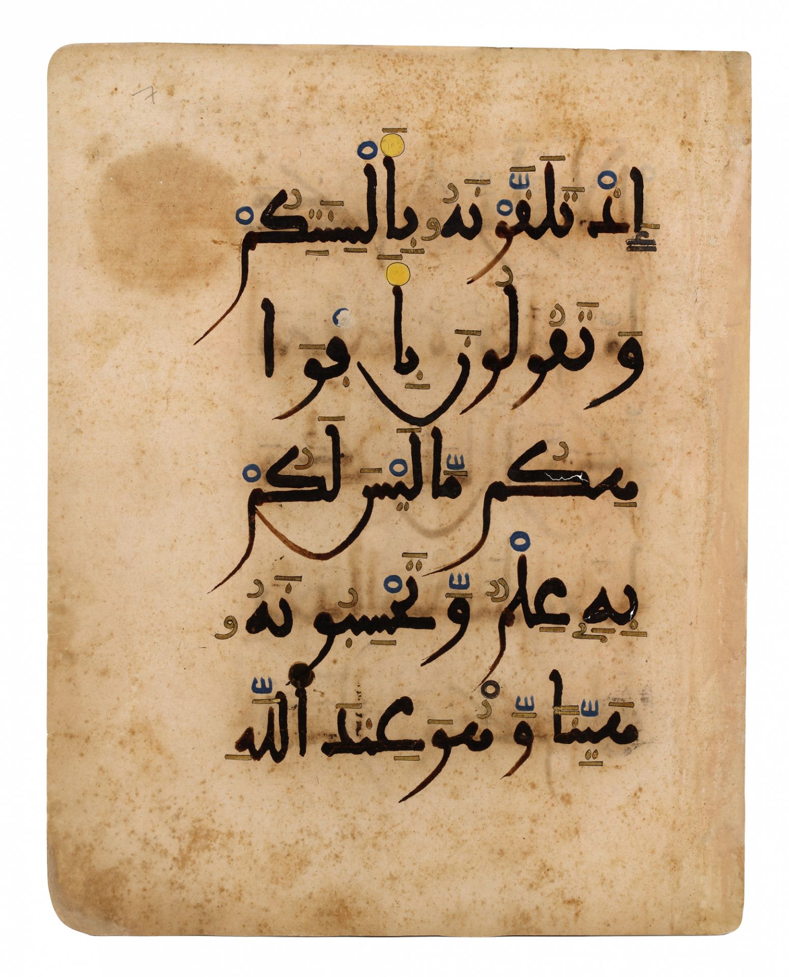 A RARE ANDALUSIAN QURAN SECTION ON PINK PAPER, ANDALUSIA, 13TH CENTURY - Bild 12 aus 26