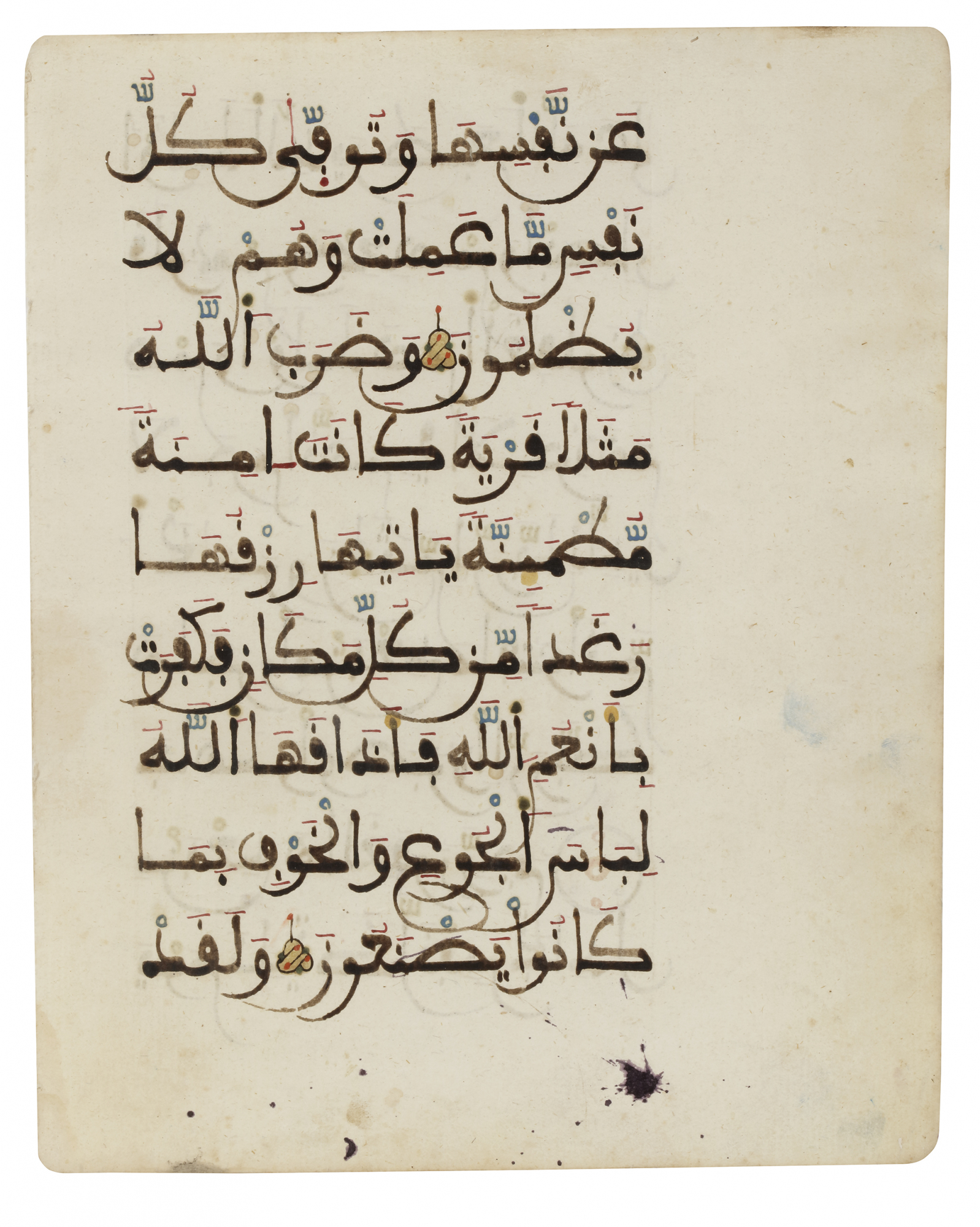 TWO QURAN FOLIA IN MAGHRIBI SCRIPT, NORTH AFRICA OR ANDALUSIA, 13TH-14TH CENTURY - Image 2 of 5