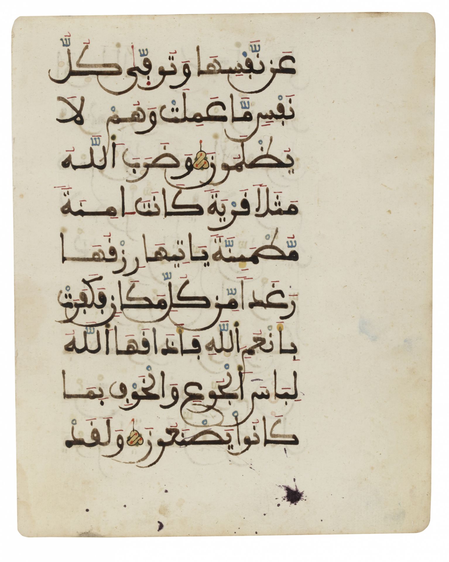 TWO QURAN FOLIA IN MAGHRIBI SCRIPT, NORTH AFRICA OR ANDALUSIA, 13TH-14TH CENTURY - Bild 2 aus 5