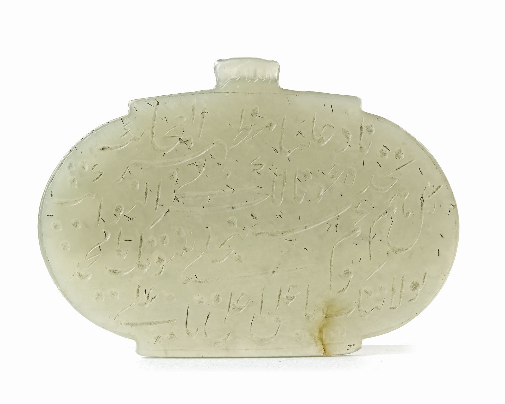 A MUGHAL JADE PENDANT (HALDILI), INDIA, DATED AH 1011/1602 AD