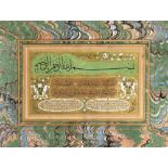 AN ILLUMINATED OTTOMAN CALLIGRAPHIC DIPLOMA (IJAZEH), SIGNED BY MUHAMMAD SHUKRI EFENDI, TURKEY, DATE