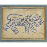 A DEVOTIONAL ZOOMORPHIC CALLIGRAPHIC COMPOSITION, INDIA, 17TH CENTURY