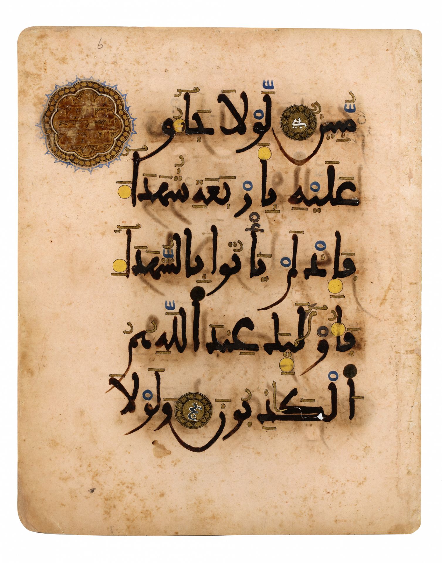 A RARE ANDALUSIAN QURAN SECTION ON PINK PAPER, ANDALUSIA, 13TH CENTURY - Bild 13 aus 26