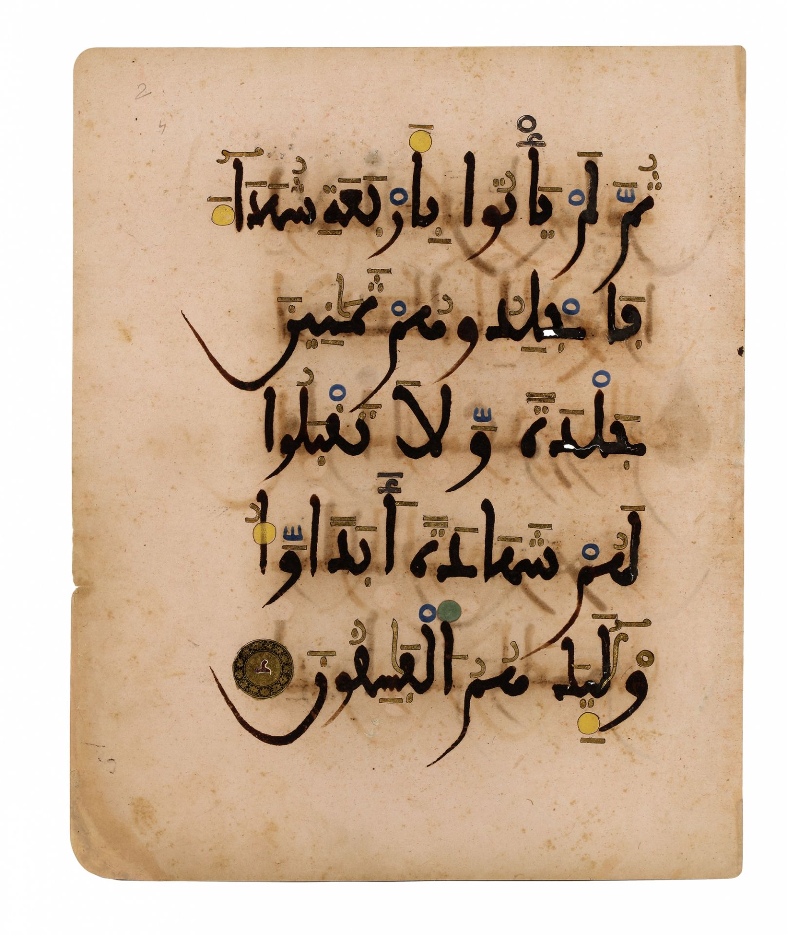 A RARE ANDALUSIAN QURAN SECTION ON PINK PAPER, ANDALUSIA, 13TH CENTURY - Bild 21 aus 26