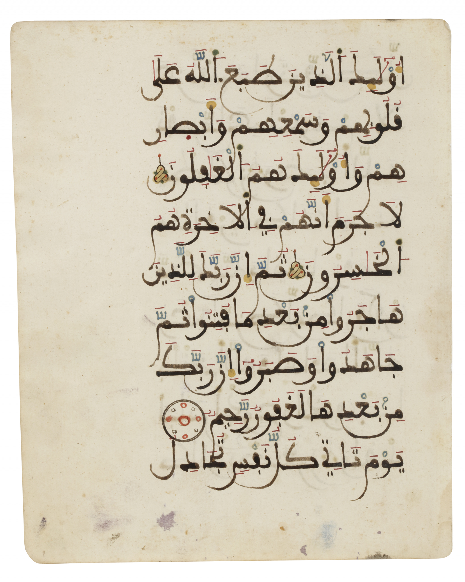 TWO QURAN FOLIA IN MAGHRIBI SCRIPT, NORTH AFRICA OR ANDALUSIA, 13TH-14TH CENTURY - Image 5 of 5