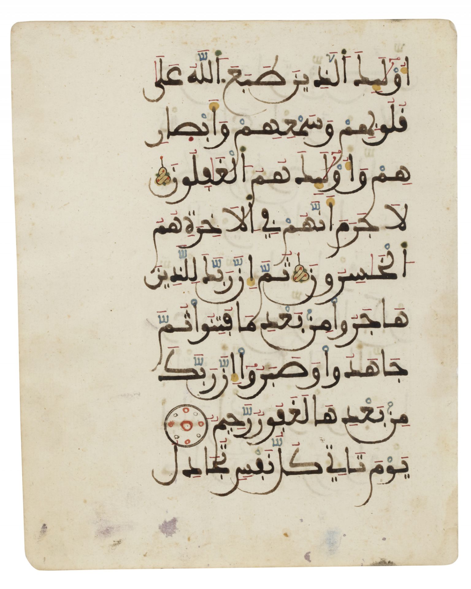 TWO QURAN FOLIA IN MAGHRIBI SCRIPT, NORTH AFRICA OR ANDALUSIA, 13TH-14TH CENTURY - Bild 5 aus 5