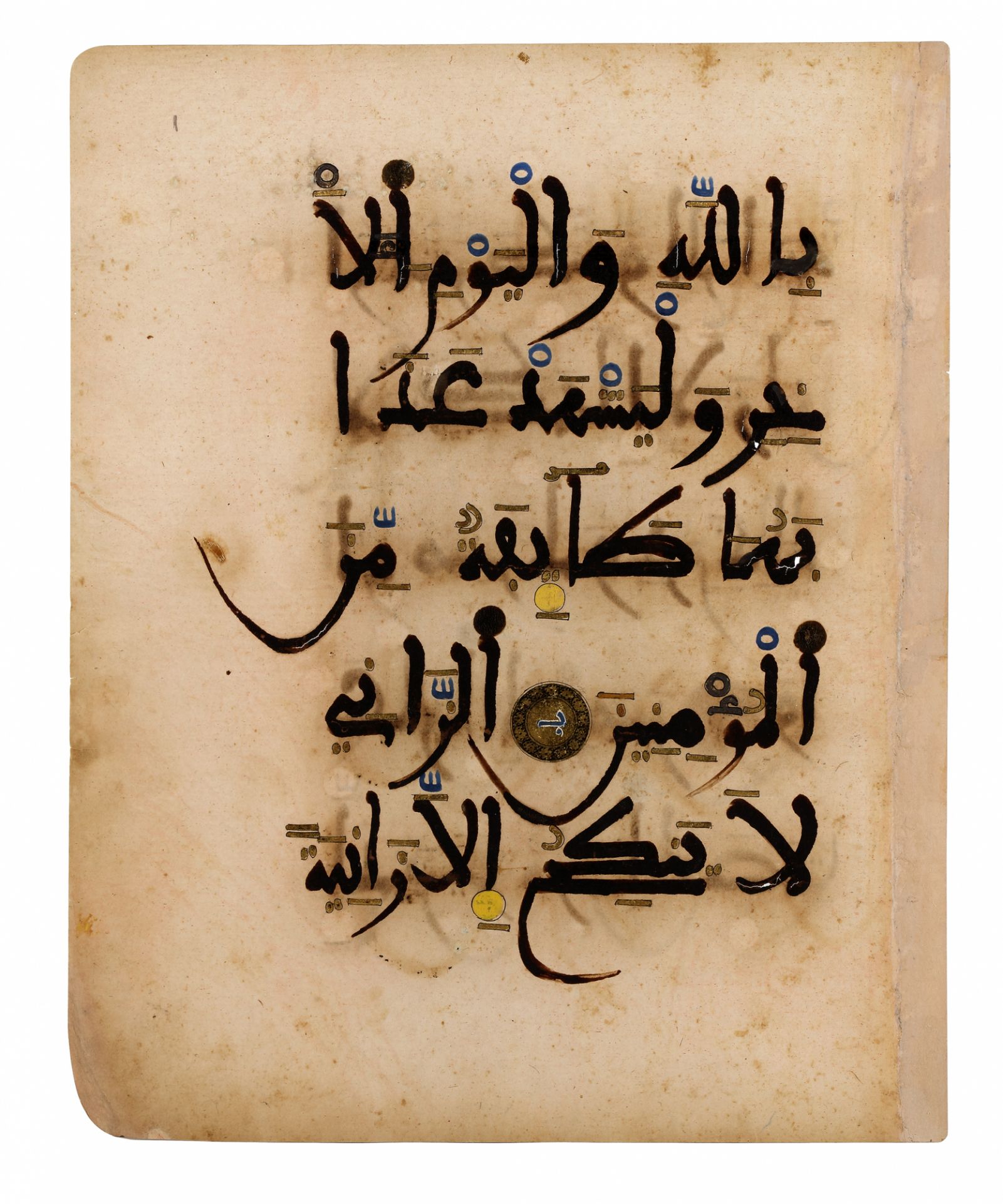 A RARE ANDALUSIAN QURAN SECTION ON PINK PAPER, ANDALUSIA, 13TH CENTURY - Bild 22 aus 26