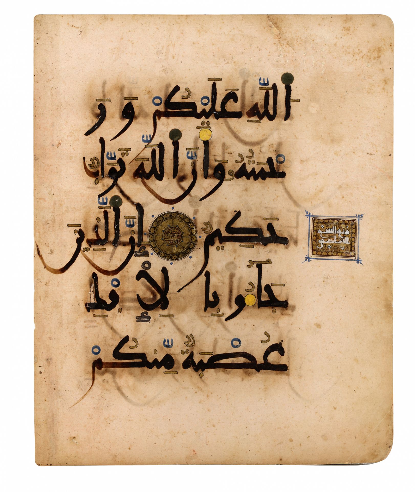 A RARE ANDALUSIAN QURAN SECTION ON PINK PAPER, ANDALUSIA, 13TH CENTURY - Bild 26 aus 26