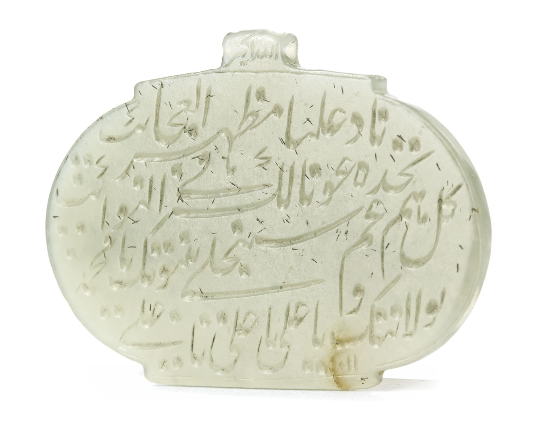 A MUGHAL JADE PENDANT (HALDILI), INDIA, DATED AH 1011/1602 AD - Bild 2 aus 4