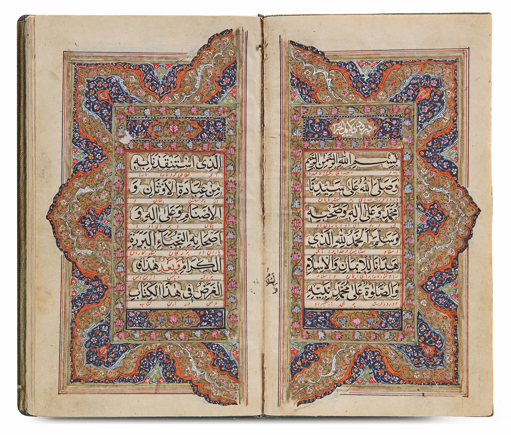 AN ILLUMINATED COLLECTION OF PRAYERS, INCLUDING DALA’IL AL-KHAYRAT, KASHMIR,19TH CENTURY - Image 6 of 8