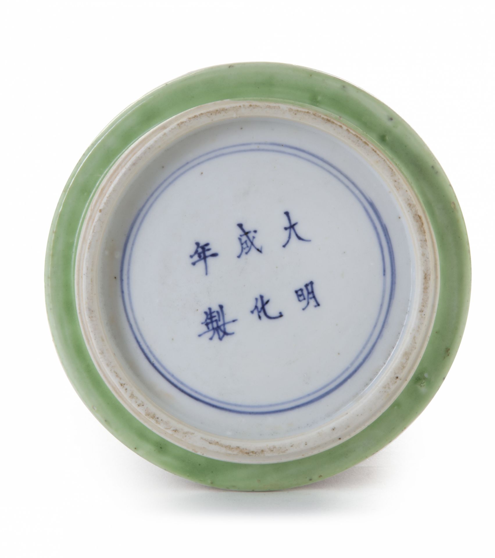 A LATER-ENAMELLED CHINESE BLUE AND WHITE HOOKAH BASE, CHINA, KANGXI PERIOD (1662-1722) - Image 3 of 4