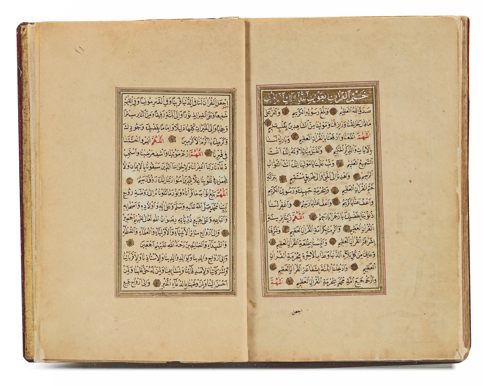 AN OTTOMAN ILLUMINATED QURAN, COPIED BY 'UMAR AL-ZUHDI, TURKEY, DATED 1264 AH/1847 AD - Bild 3 aus 5