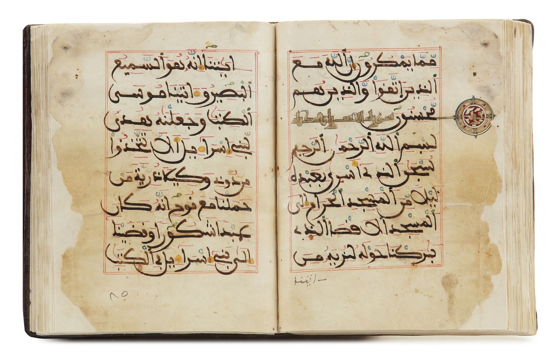 A MAGHRIBI SCRIPT QURAN SECTION, NORTH AFRICA OR ANDALUSIA, CIRCA 13TH CENTURY - Bild 6 aus 8