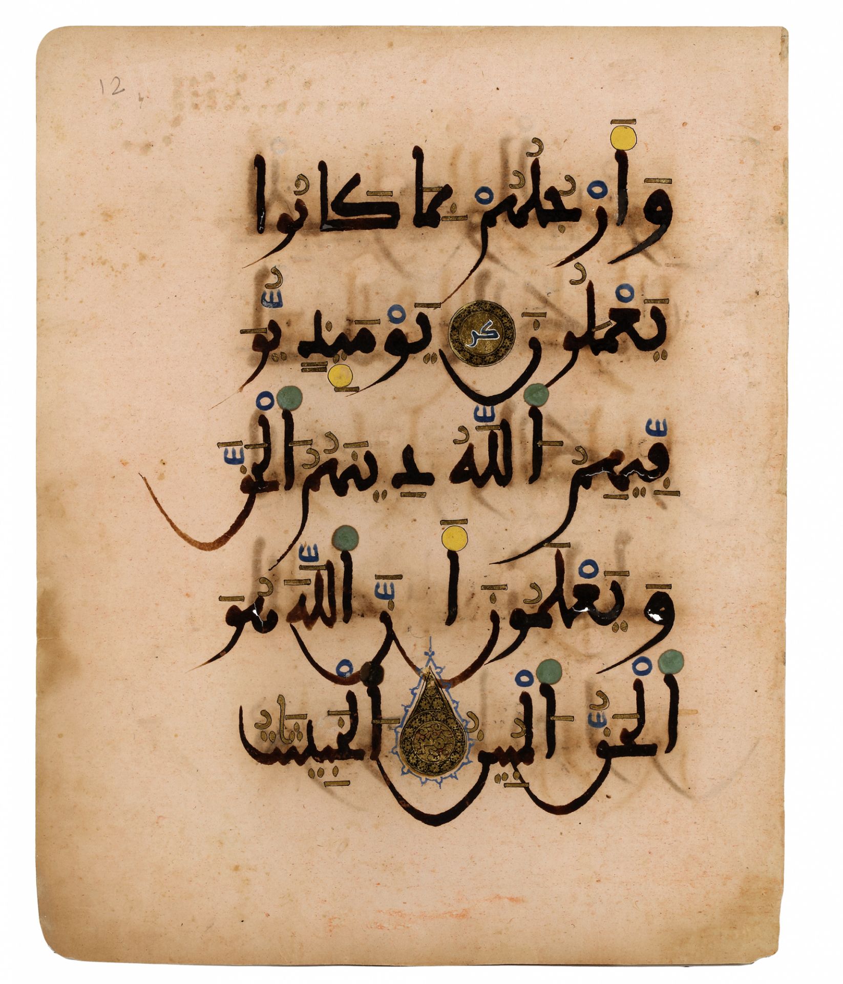 A RARE ANDALUSIAN QURAN SECTION ON PINK PAPER, ANDALUSIA, 13TH CENTURY - Bild 2 aus 26