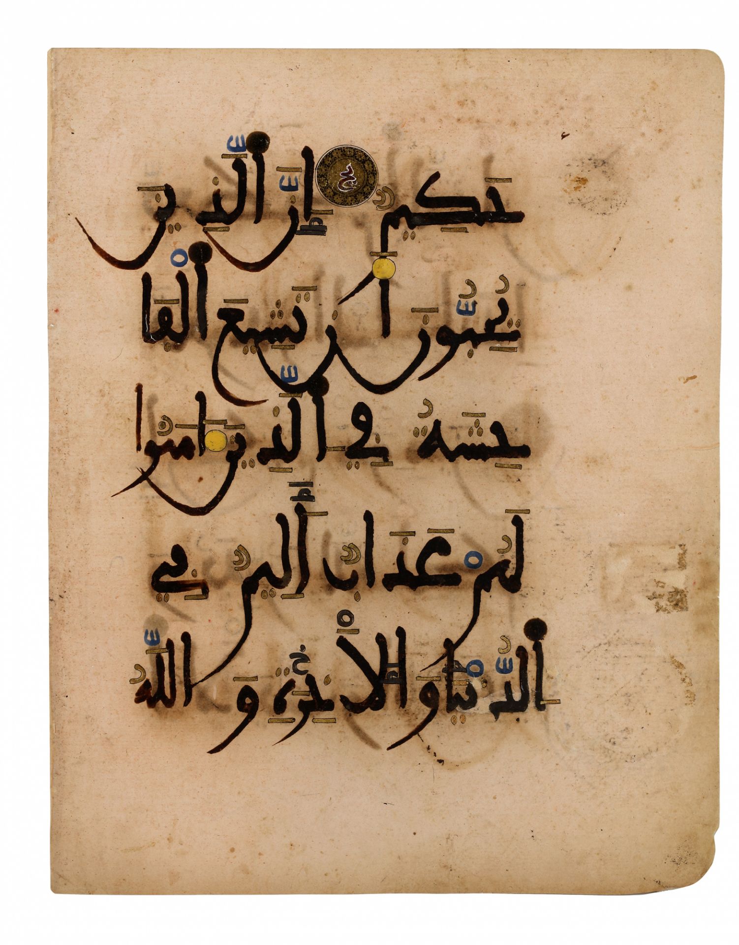 A RARE ANDALUSIAN QURAN SECTION ON PINK PAPER, ANDALUSIA, 13TH CENTURY - Bild 8 aus 26