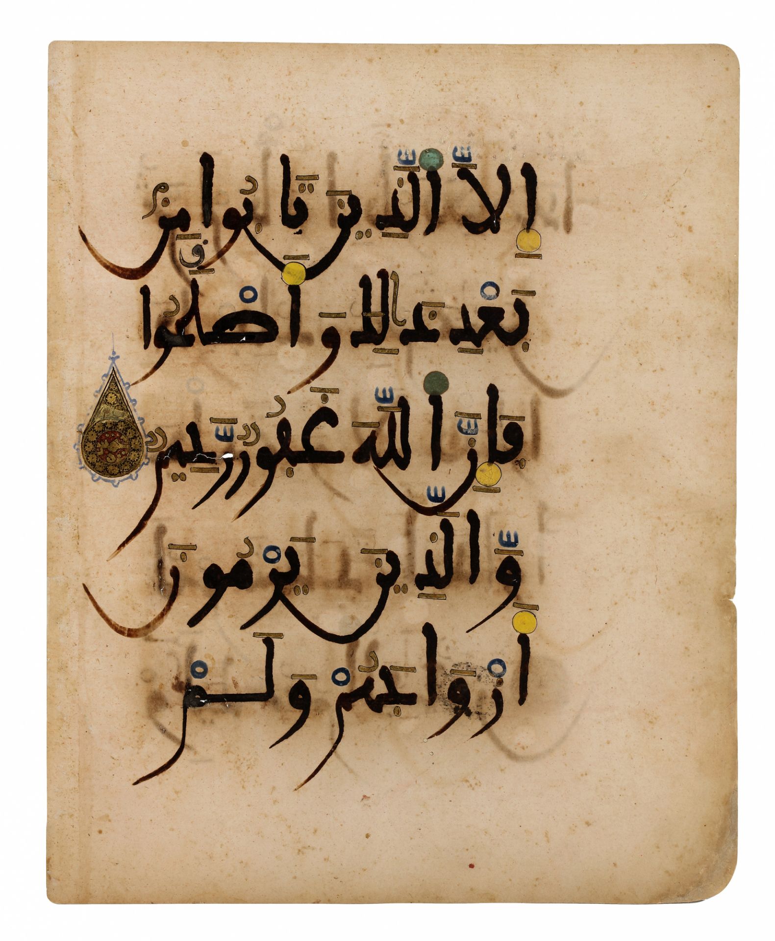 A RARE ANDALUSIAN QURAN SECTION ON PINK PAPER, ANDALUSIA, 13TH CENTURY - Bild 25 aus 26