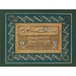 AN OTTOMAN CALLIGRAPHIC DIPLOMA (IJAZEH), TURKEY, 1280 AH/1863 AD