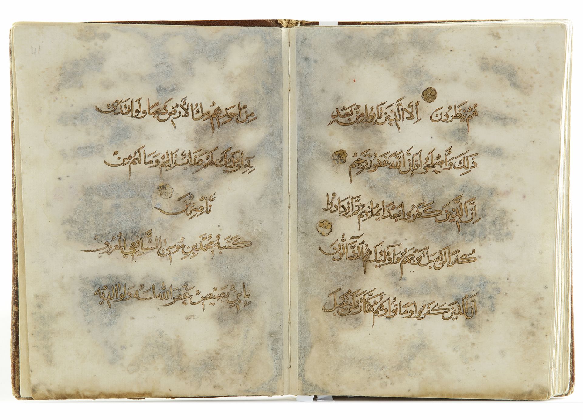 THE THIRD SECTION OF THE QURAN BY IBN AL-BUSAYS, 13TH CENTURY - Bild 4 aus 5