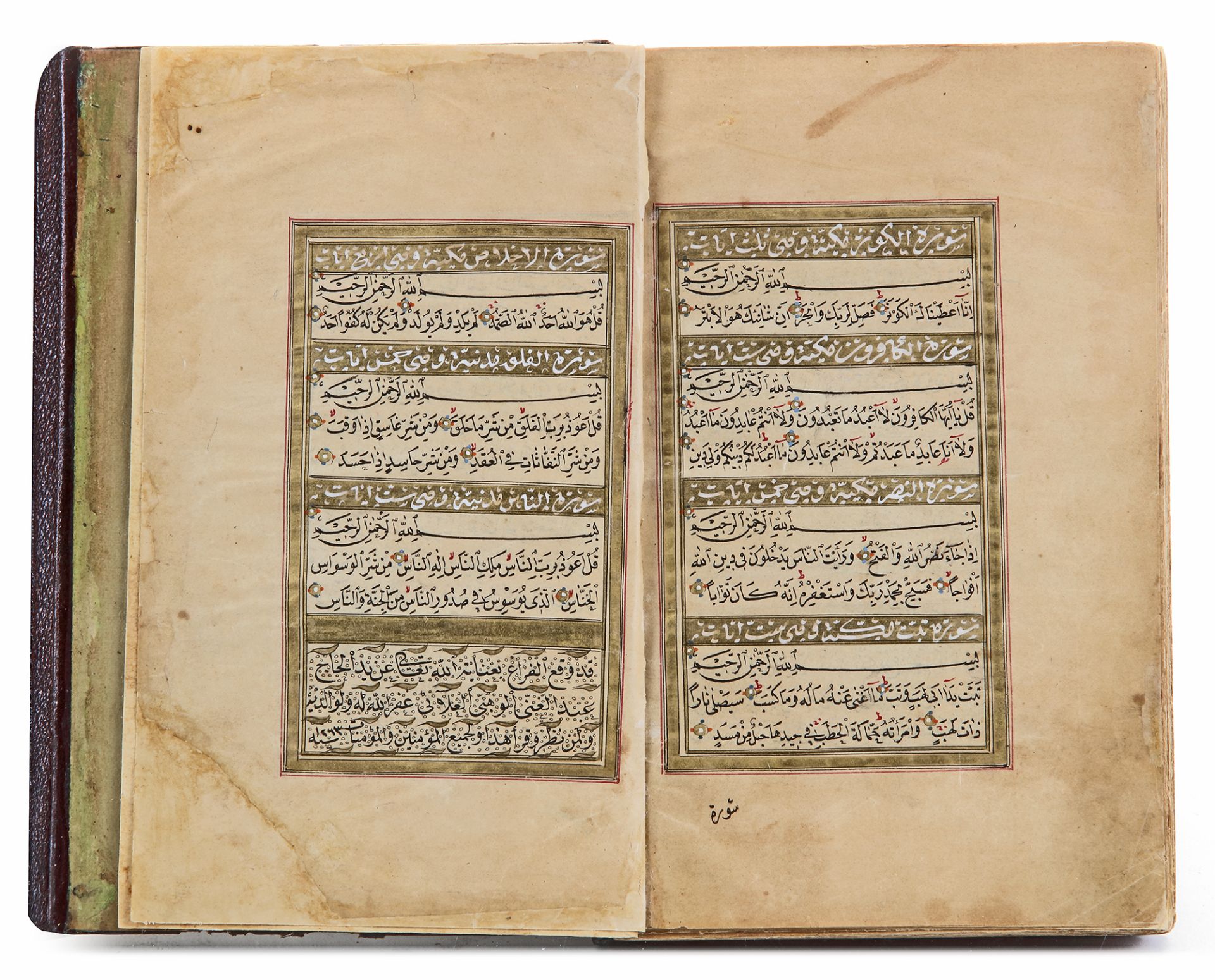 AN OTTOMAN QURAN SIGNED AL-HAJJ 'ABD AL-GHANI AL-WAHBI, DATED 1263 AH/1846-47 AD - Bild 4 aus 5