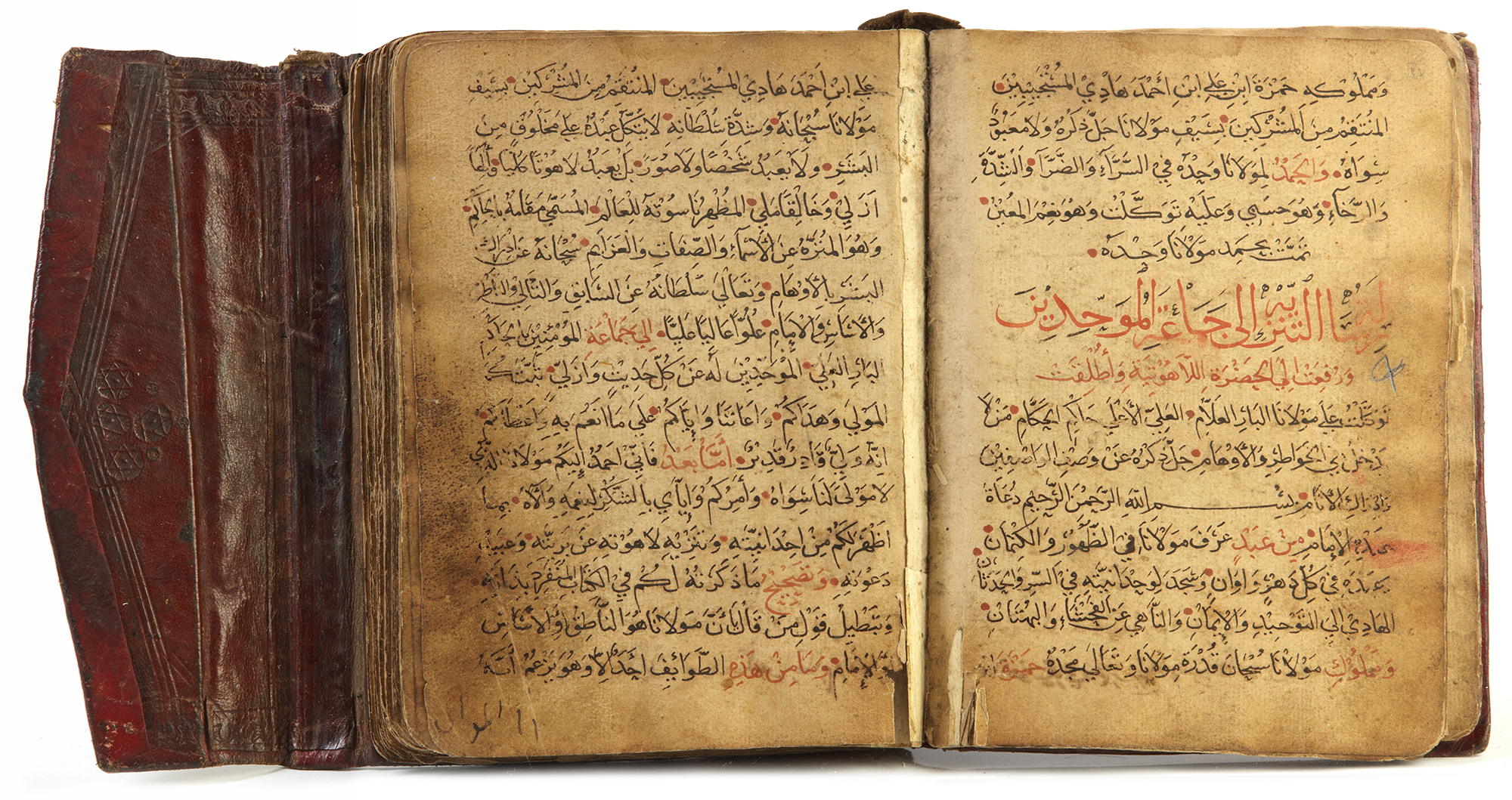 A COLLECTION OF MANUSCRIPT LETTERS (ALRASAYIL ALDAAMIGHAH LIL FASIQ LIL DUREZ), SYRIA, 14TH CENTURY - Image 4 of 5