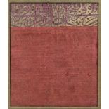 A FRAGMENT OF TIMURID SILK CALLIGRAPHIC TOMB COVER, 16TH CENTURY