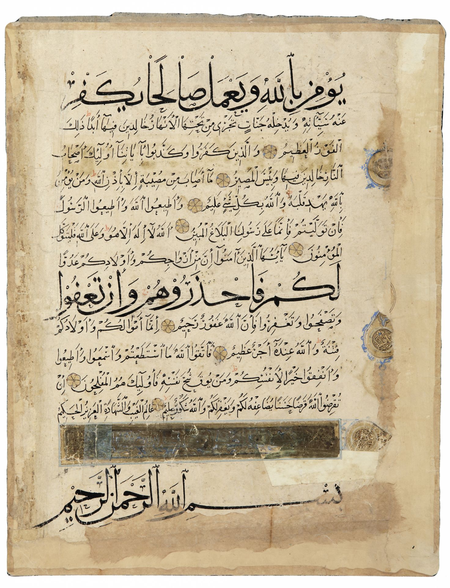 A RASULID QURAN FOLIO, PROBABLY YEMEN, FIRST HALF 14TH CENTURY - Bild 2 aus 2