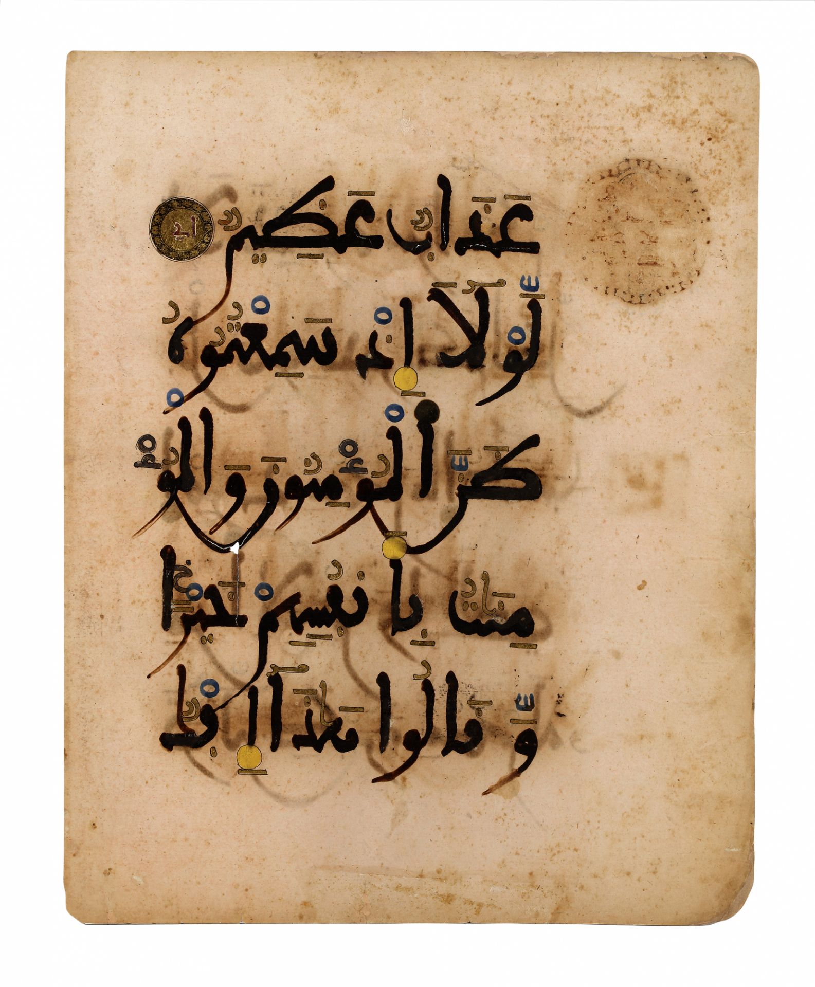 A RARE ANDALUSIAN QURAN SECTION ON PINK PAPER, ANDALUSIA, 13TH CENTURY - Bild 16 aus 26