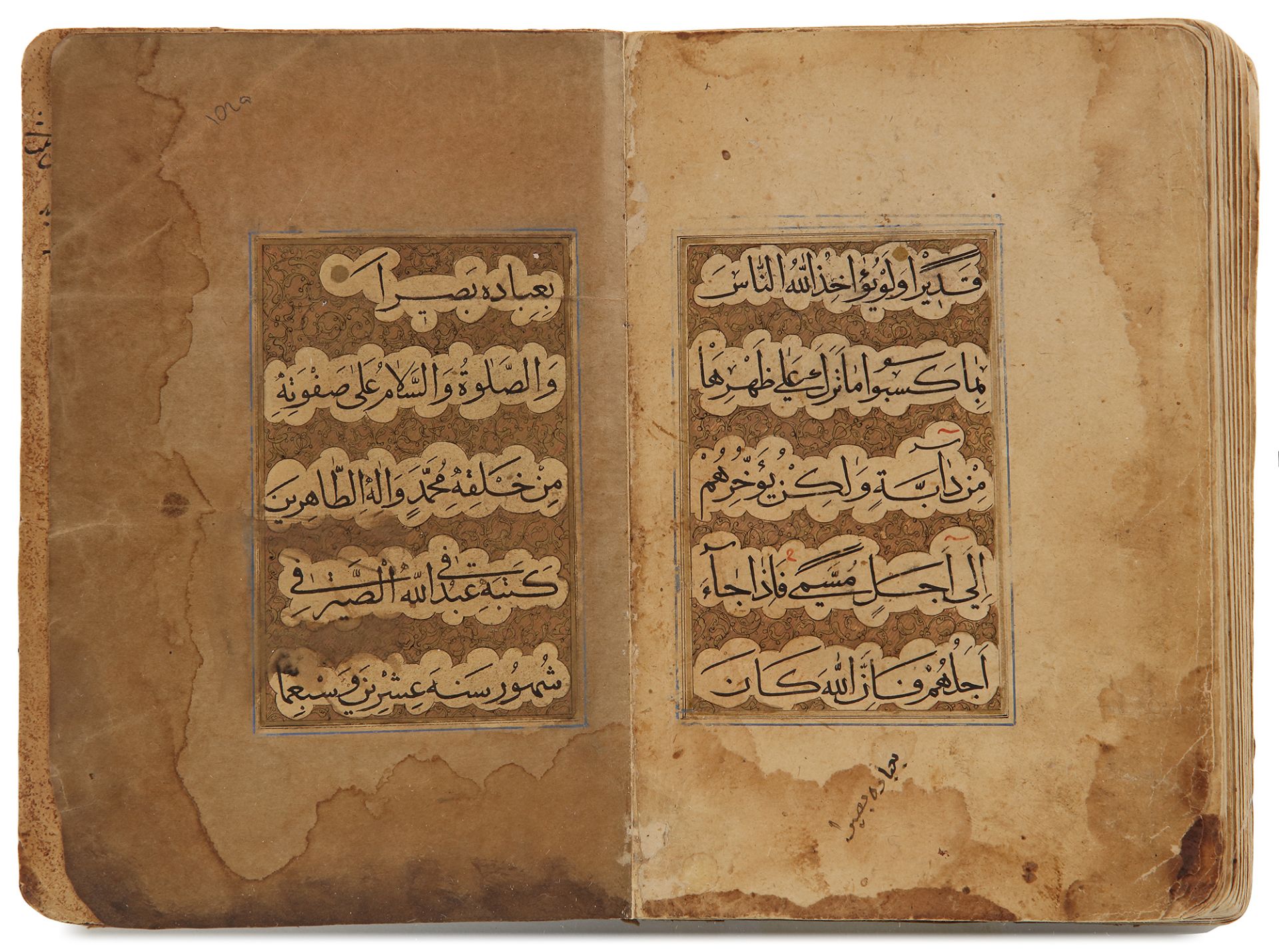 A QURAN SECTION ILKHANID, DATED 720 AH/1320 AD, ATTRIBUTED TO ABDULLAH AL-SERAFY IN 720 AH - Bild 2 aus 4