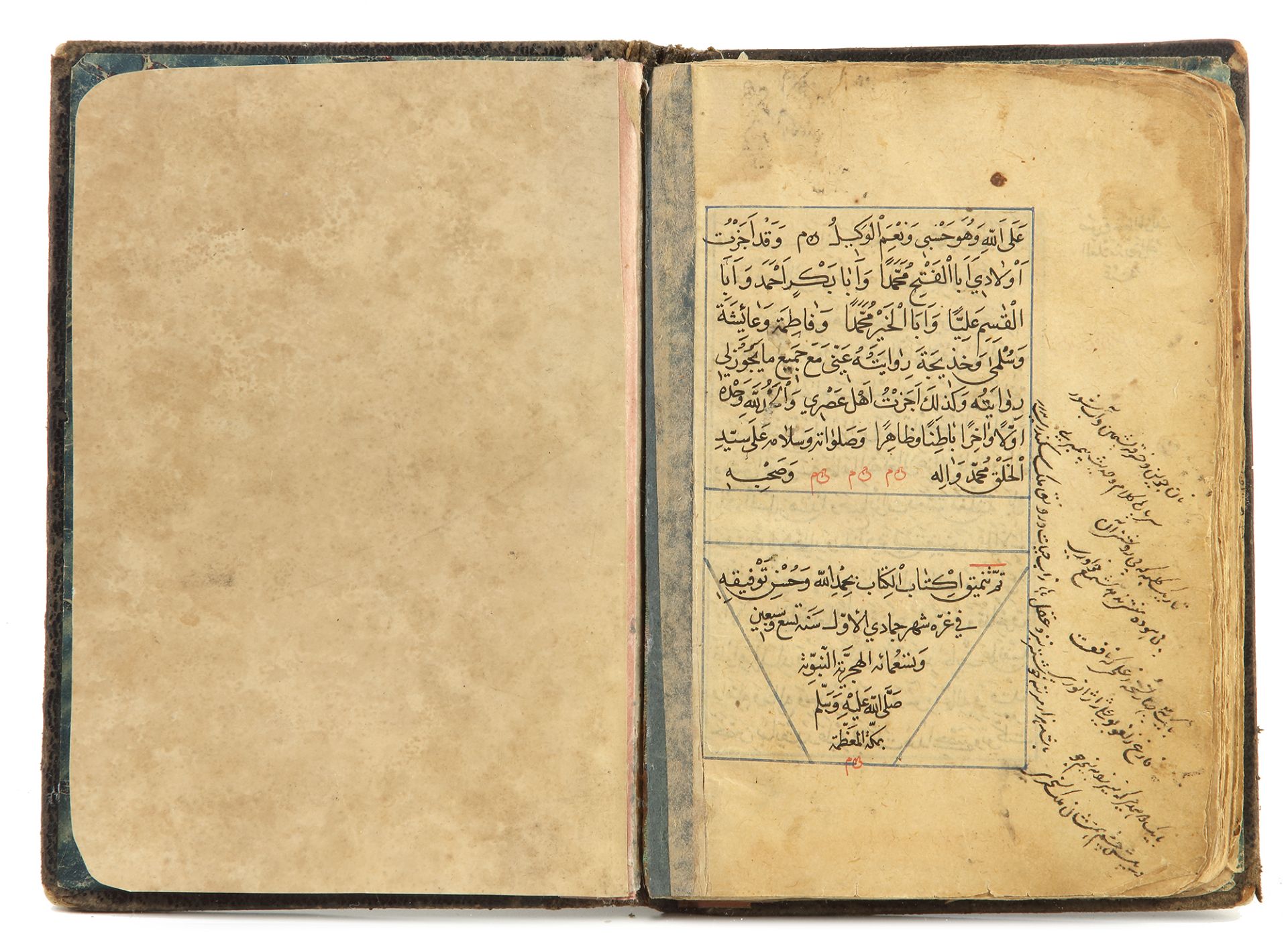 AL-HUSNEN HASEEN BY SHAMS AL-DEEN MOHAMMAD AL-JAZURI, MECCA, 979 AH/1572 AD - Bild 3 aus 4