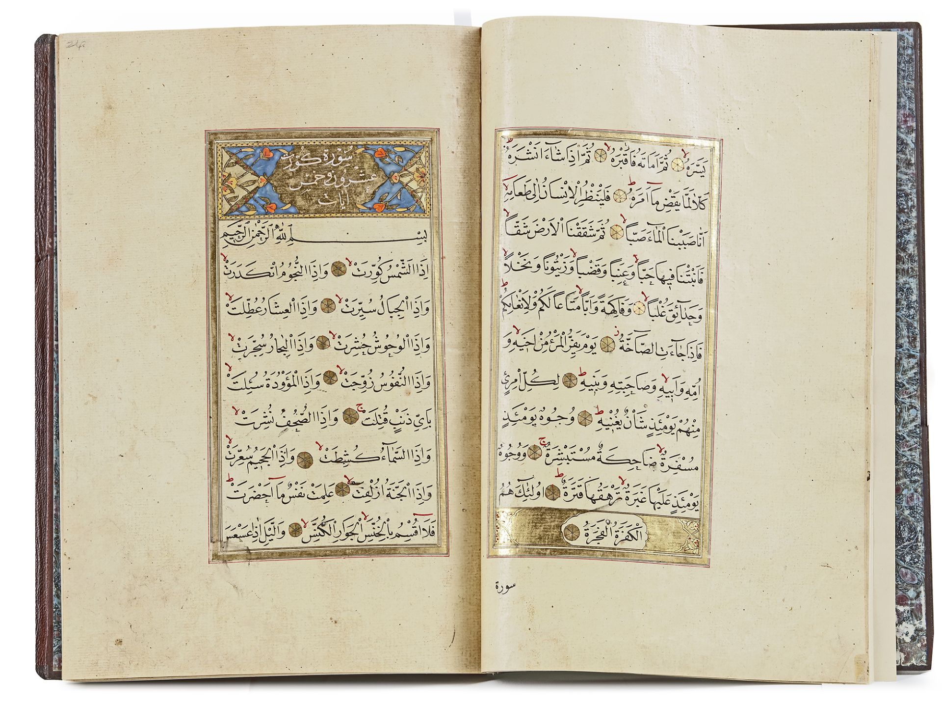 AN ILLUMINATED OTTOMAN QURAN JUZ, SCHOOL OF HAFIZ OSMAN, TURKEY, 17TH CENTURY - Bild 3 aus 4