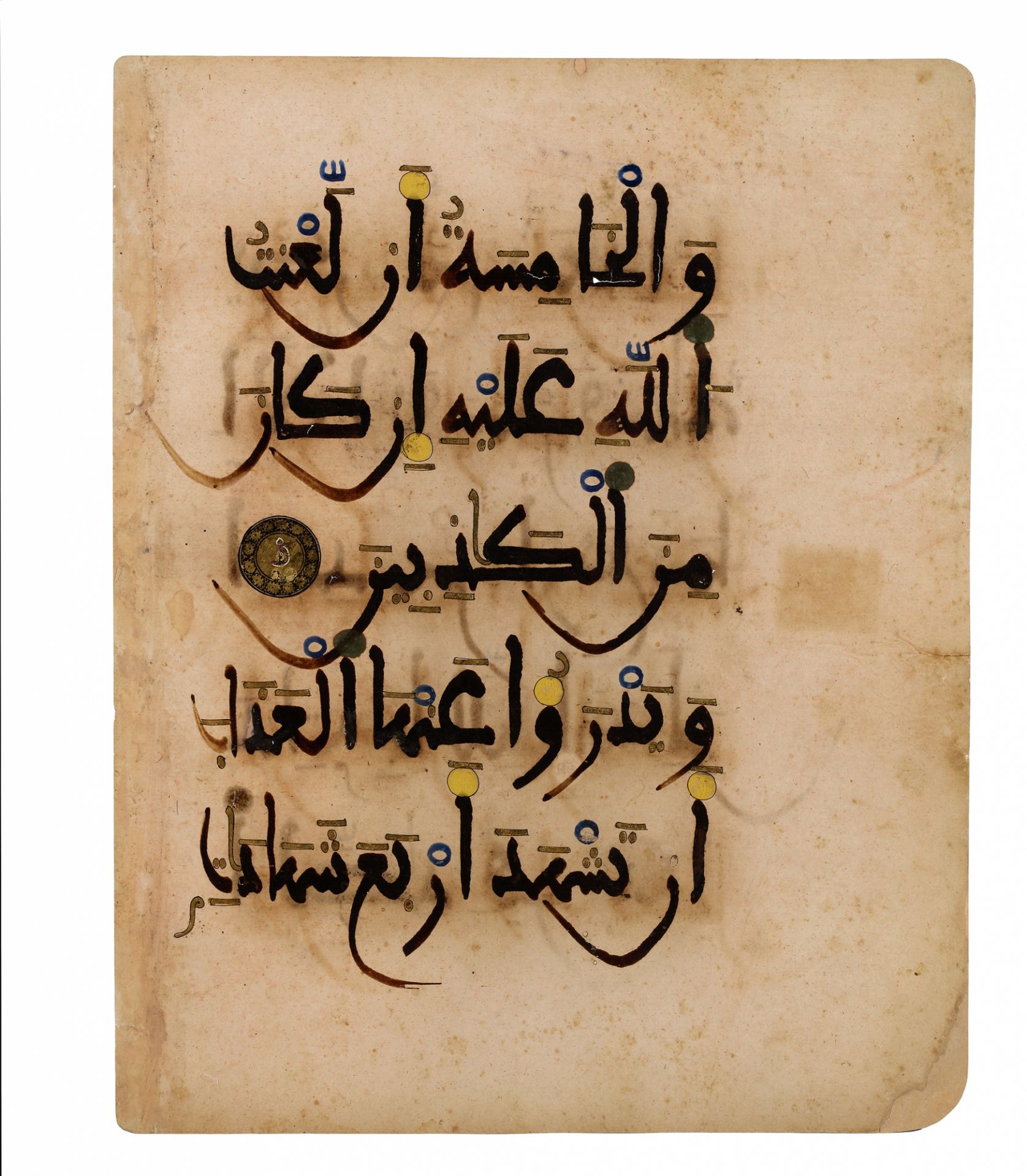 A RARE ANDALUSIAN QURAN SECTION ON PINK PAPER, ANDALUSIA, 13TH CENTURY - Bild 24 aus 26