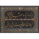 AN OTTOMAN CALLIGRAPHIC PANEL LEHVA, DATED 1284 AH/1867 AD