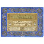 AN OTTOMAN CALLIGRAPHIC DIPLOMA (IJAZEH) HAFIZ MUSTAFA, TURKEY, DATED 1267 AH/1851 AD