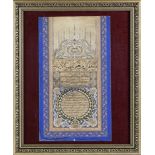 AN ILLUMINATED CALLIGRAPHER’S DIPLOMA (IJAZEH) ABDUL QADIR AL-SHUKRI, DATED 1821