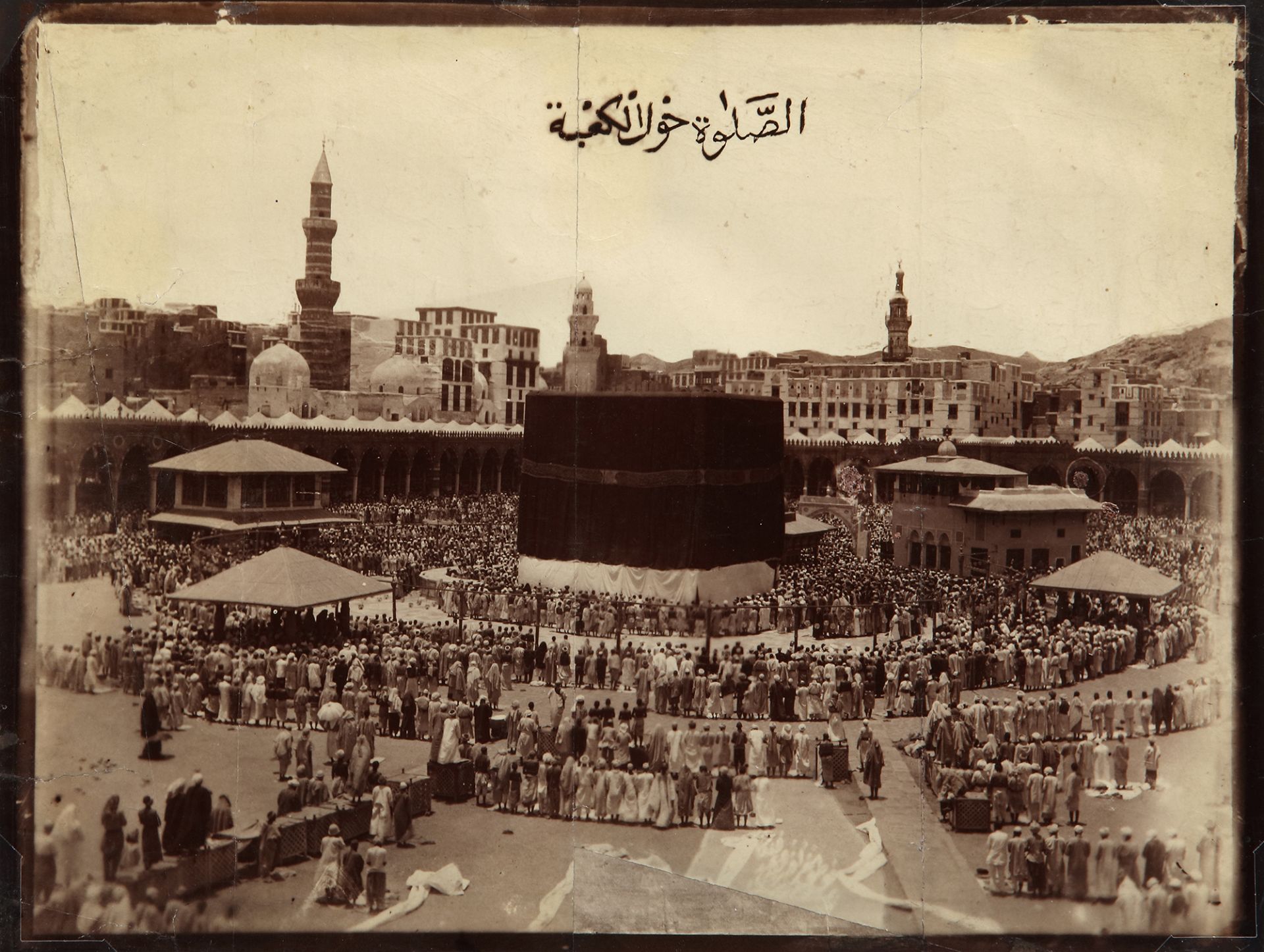 TWO RARE EARLY PHOTOGRAPHS OF MECCA BY AL-SAYYID ‘ABD AL-GHAFFAR AL-TABIB, CIRCA 1880 - Bild 2 aus 2