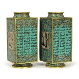 A PAIR OF CHINESE CLOISONNÉ SQUARE VASES, CHINA, 19TH CENTURY