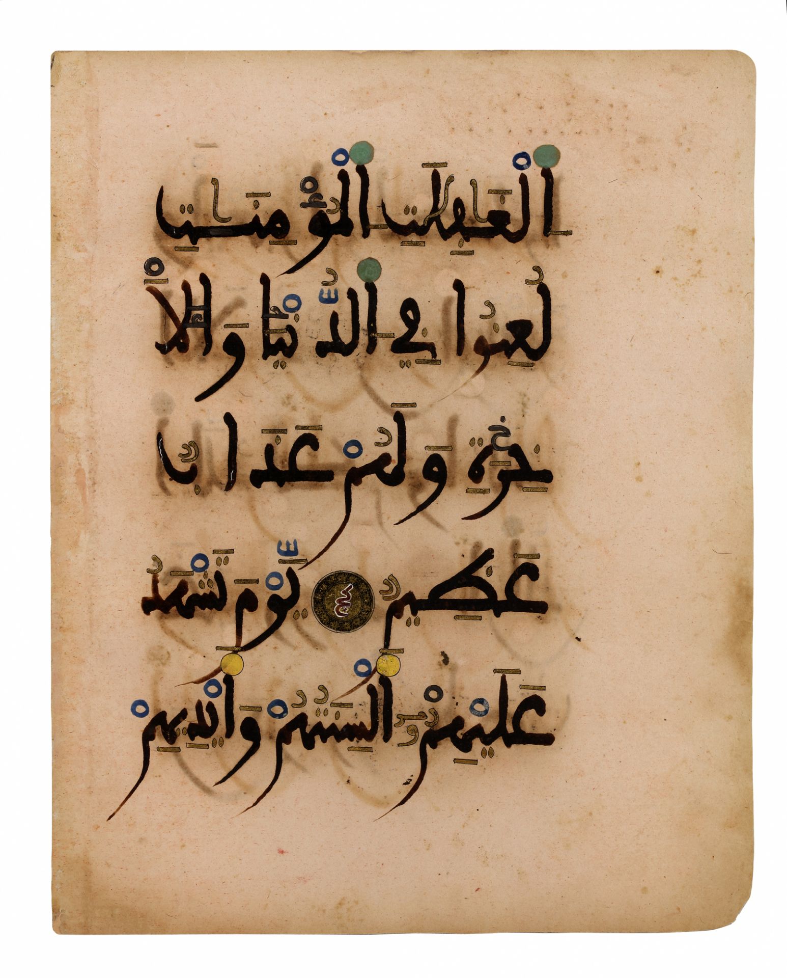 A RARE ANDALUSIAN QURAN SECTION ON PINK PAPER, ANDALUSIA, 13TH CENTURY - Bild 3 aus 26