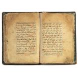 AL-HUSNEN HASEEN BY SHAMS AL-DEEN MOHAMMAD AL-JAZURI, MECCA, 979 AH/1572 AD
