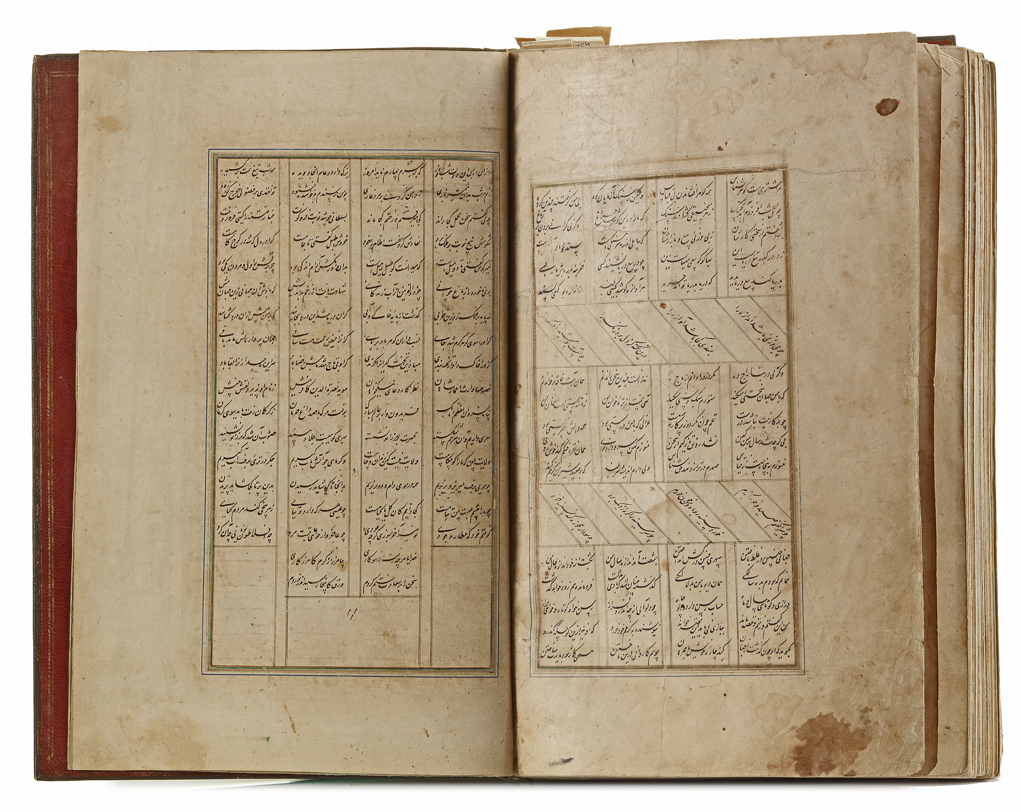 A LARGE MANUSCRIPT OF KHAMSEH BY NIZAMI, IRAN, 17TH CENTURY - Image 2 of 4