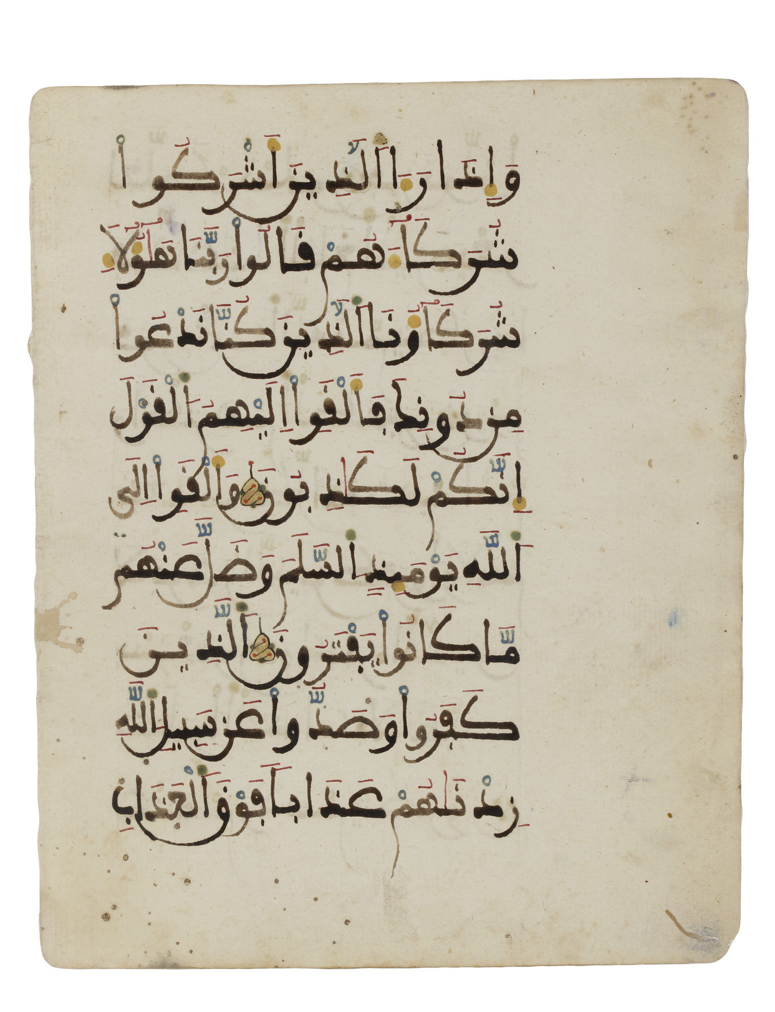 TWO QURAN FOLIA IN MAGHRIBI SCRIPT, NORTH AFRICA OR ANDALUSIA, 13TH-14TH CENTURY - Image 3 of 5