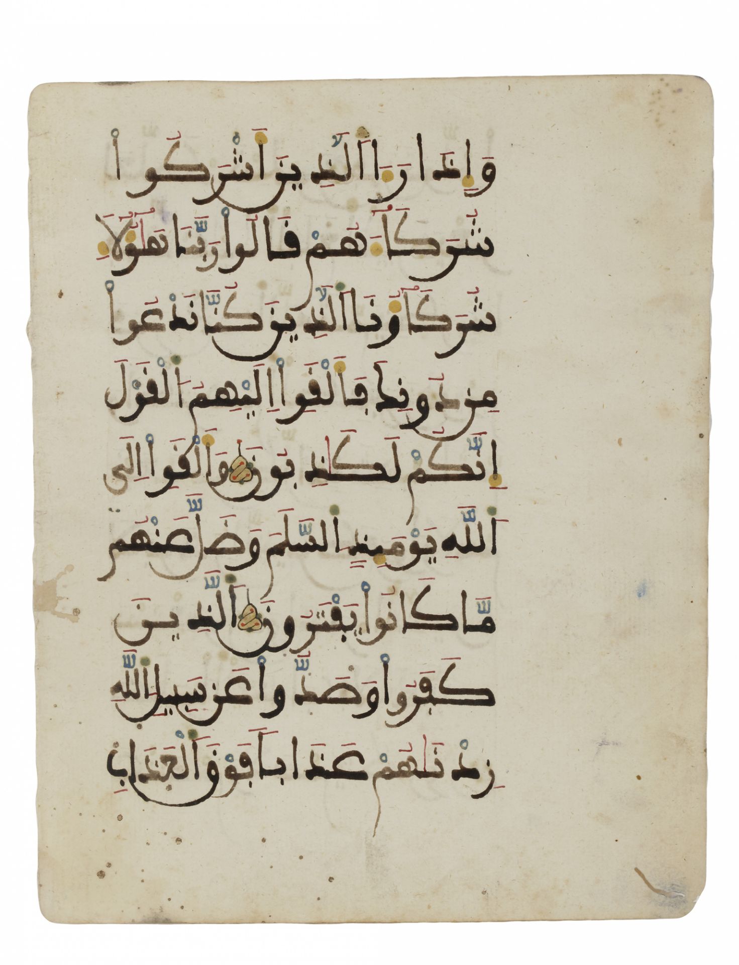 TWO QURAN FOLIA IN MAGHRIBI SCRIPT, NORTH AFRICA OR ANDALUSIA, 13TH-14TH CENTURY - Bild 3 aus 5