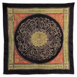 AN OTTOMAN SILK KABAA KISWA SAMADIYAH, TURKEY, 19TH CENTURY