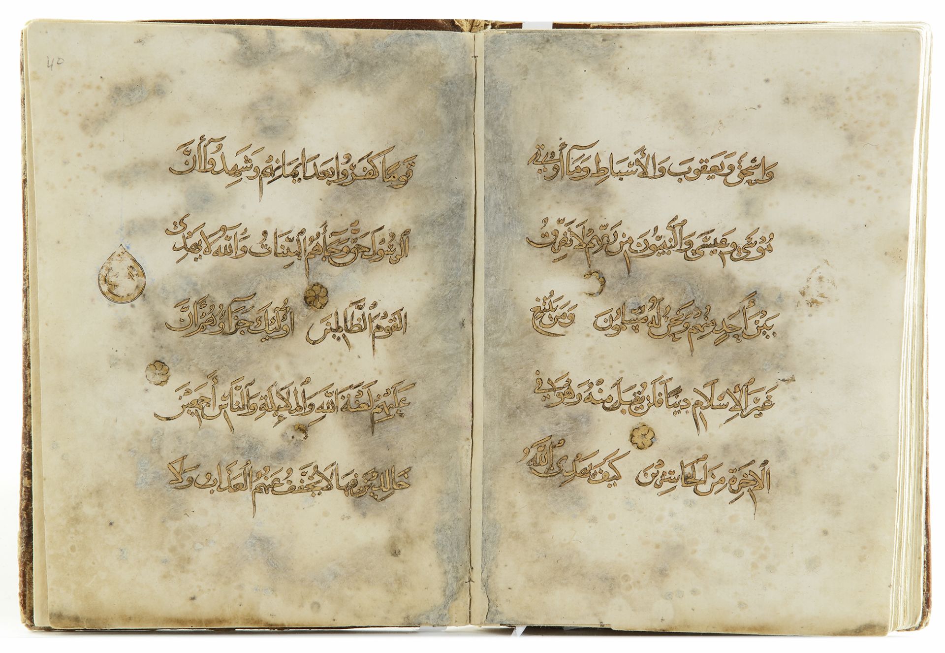 THE THIRD SECTION OF THE QURAN BY IBN AL-BUSAYS, 13TH CENTURY - Bild 3 aus 5