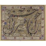 A QAJAR CALLIGRAPHIC PANEL, IRAN, SIGNED HUSAIN ‘ALI AND DATED 1314 AH/1896 AD
