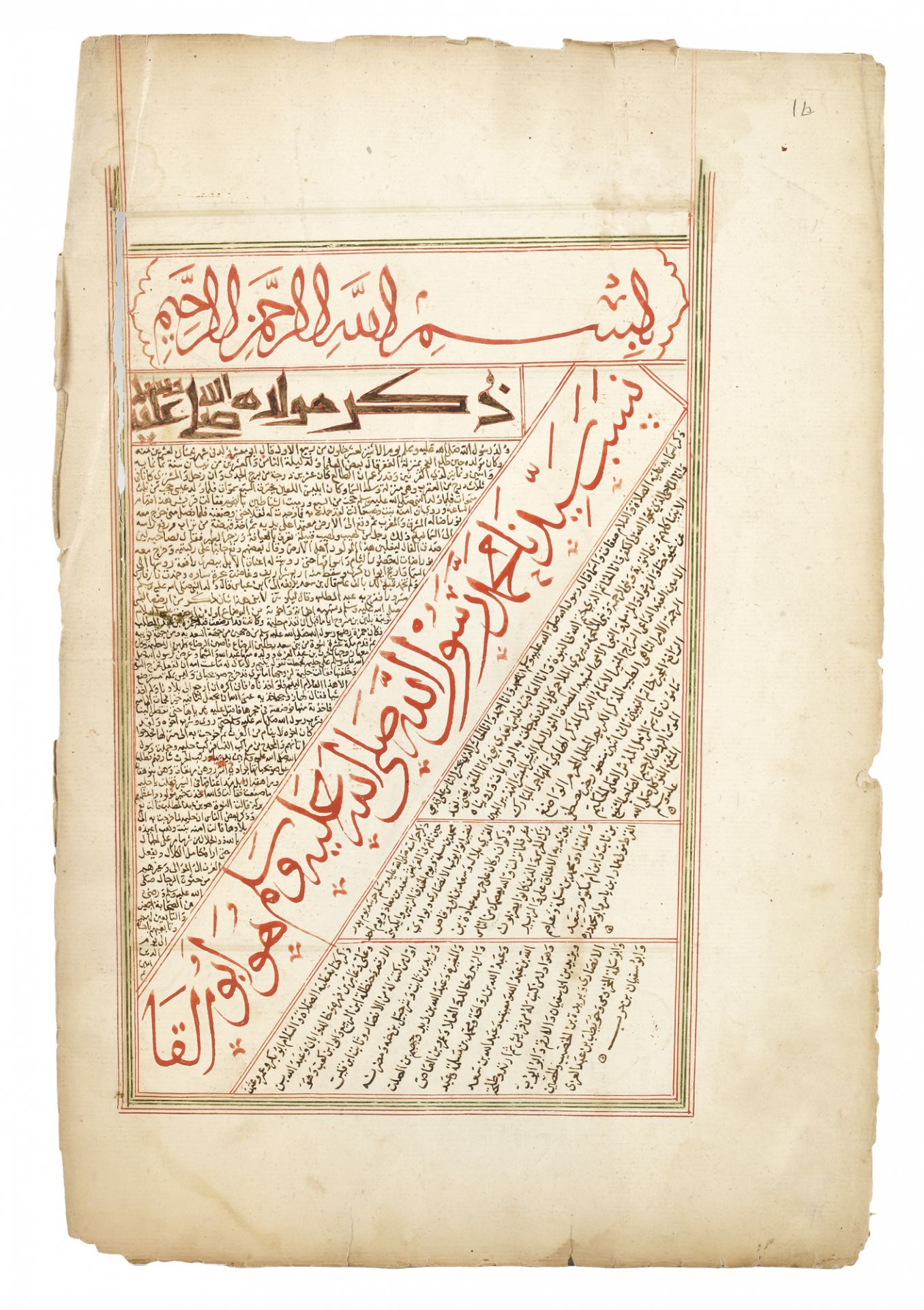 MAJIMA' AL-ANSSAB, A GENEALOGY OF THE PROPHET, 'MUHAMMAD AL-SHAZLY', COMPLETED THE MANUSCRIPT ON THU - Bild 2 aus 10