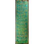 AN OTTOMAN SILK AND METAL- HREAD CALLIGRAPHIC WALL HANGING, TURKEY, 19TH CENTURY